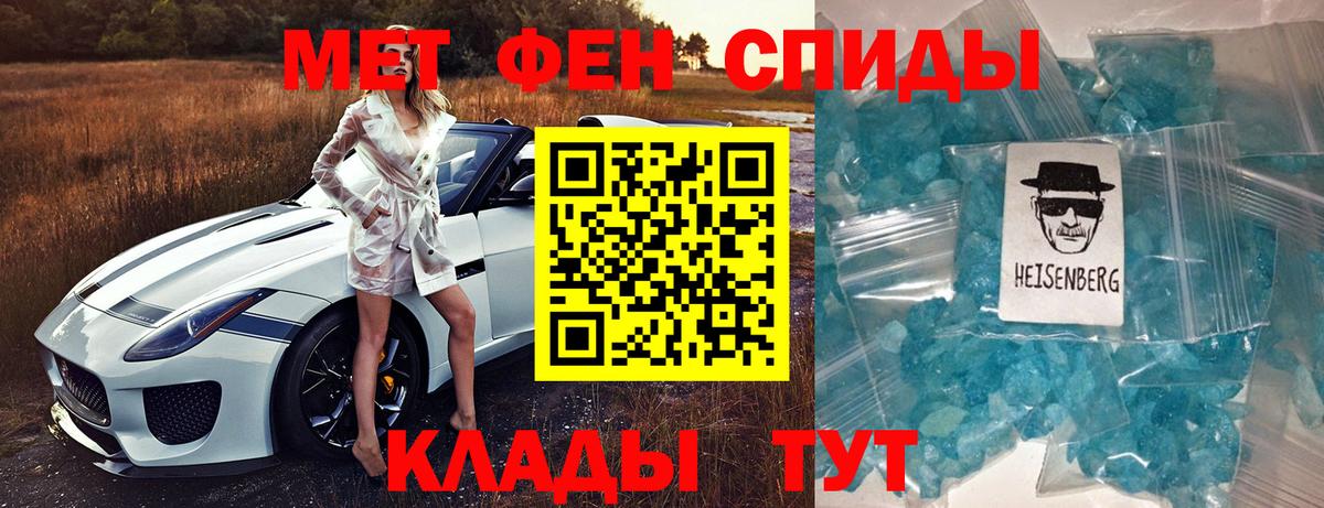 Елизово  АМФ Premium  Amphetamine  Вход с VPN 