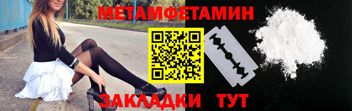 Amphetamine 98% Елизово