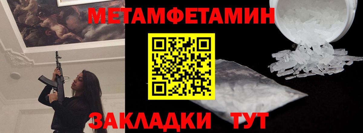 COCAIN  MDMA  Alpha PVP СОЛЬ   Бошки Шишки  Елизово  МЕФ  ГАШИШ  ТГК  Вход с VPN  МЕФ  