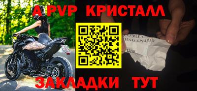 марки lsd Волжский