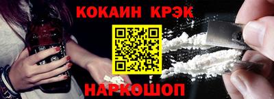 шишки Волгодонск