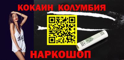 шишки Волгодонск