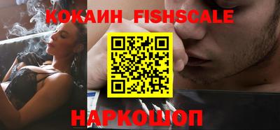 мефедрон VHQ Волжск