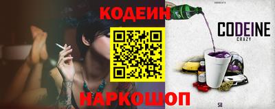 мефедрон VHQ Волжск