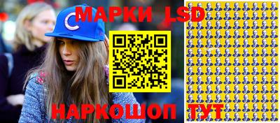 шишки Волгодонск