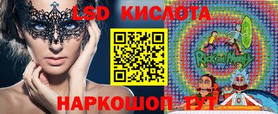 марки lsd Волжский