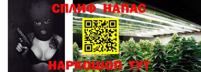 марки lsd Волжский