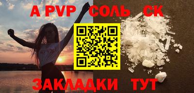 шишки Волгодонск