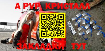 мефедрон VHQ Волжск