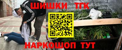 мефедрон VHQ Волжск