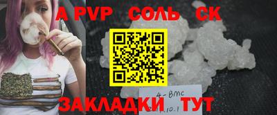 марки lsd Волжский
