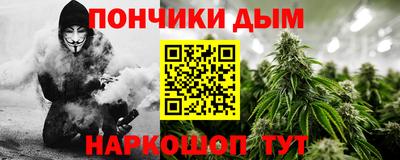 мефедрон VHQ Волжск