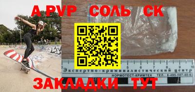 мефедрон VHQ Волжск