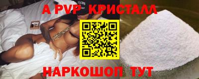 шишки Волгодонск