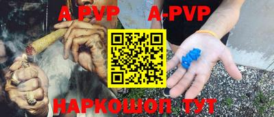 шишки Волгодонск