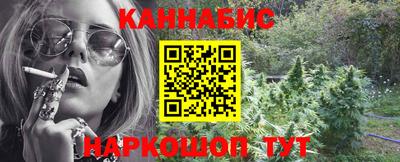 марки lsd Волжский