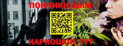шишки Волгодонск