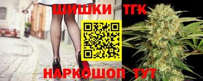 мефедрон VHQ Волжск
