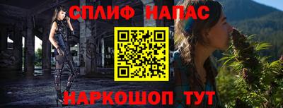 шишки Волгодонск