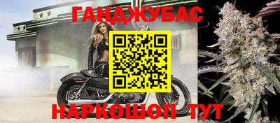 мефедрон VHQ Волжск