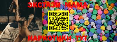 марки lsd Волжский