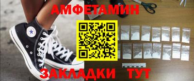 мефедрон VHQ Волжск