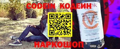 мефедрон VHQ Волжск