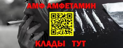 шишки Волгодонск