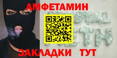 мефедрон VHQ Волжск