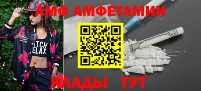 мефедрон VHQ Волжск
