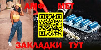 мефедрон VHQ Волжск