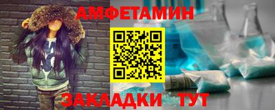 мефедрон VHQ Волжск