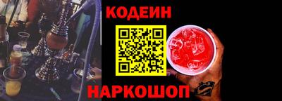 шишки Волгодонск
