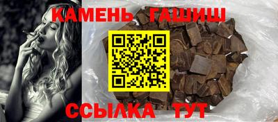 мефедрон VHQ Волжск