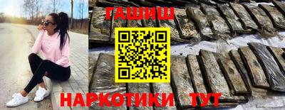 мефедрон VHQ Волжск