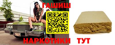 марки lsd Волжский