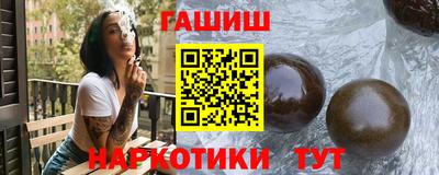 марки lsd Волжский