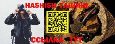 шишки Волгодонск
