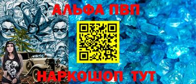 шишки Волгодонск