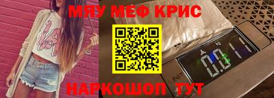 шишки Волгодонск
