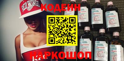 шишки Волгодонск