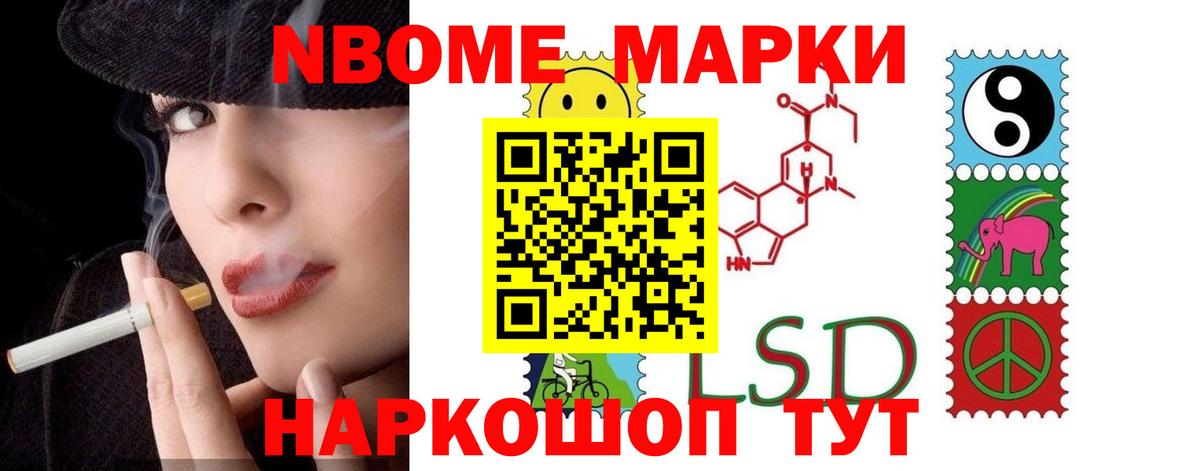 Лсд 25 экстази кислота Елизово