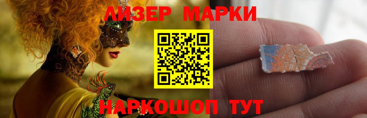 Меф Елизово