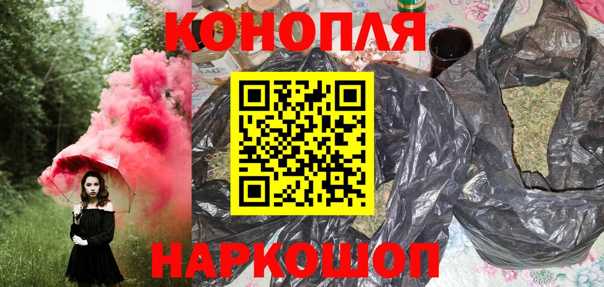 Марихуана SATIVA & INDICA Елизово